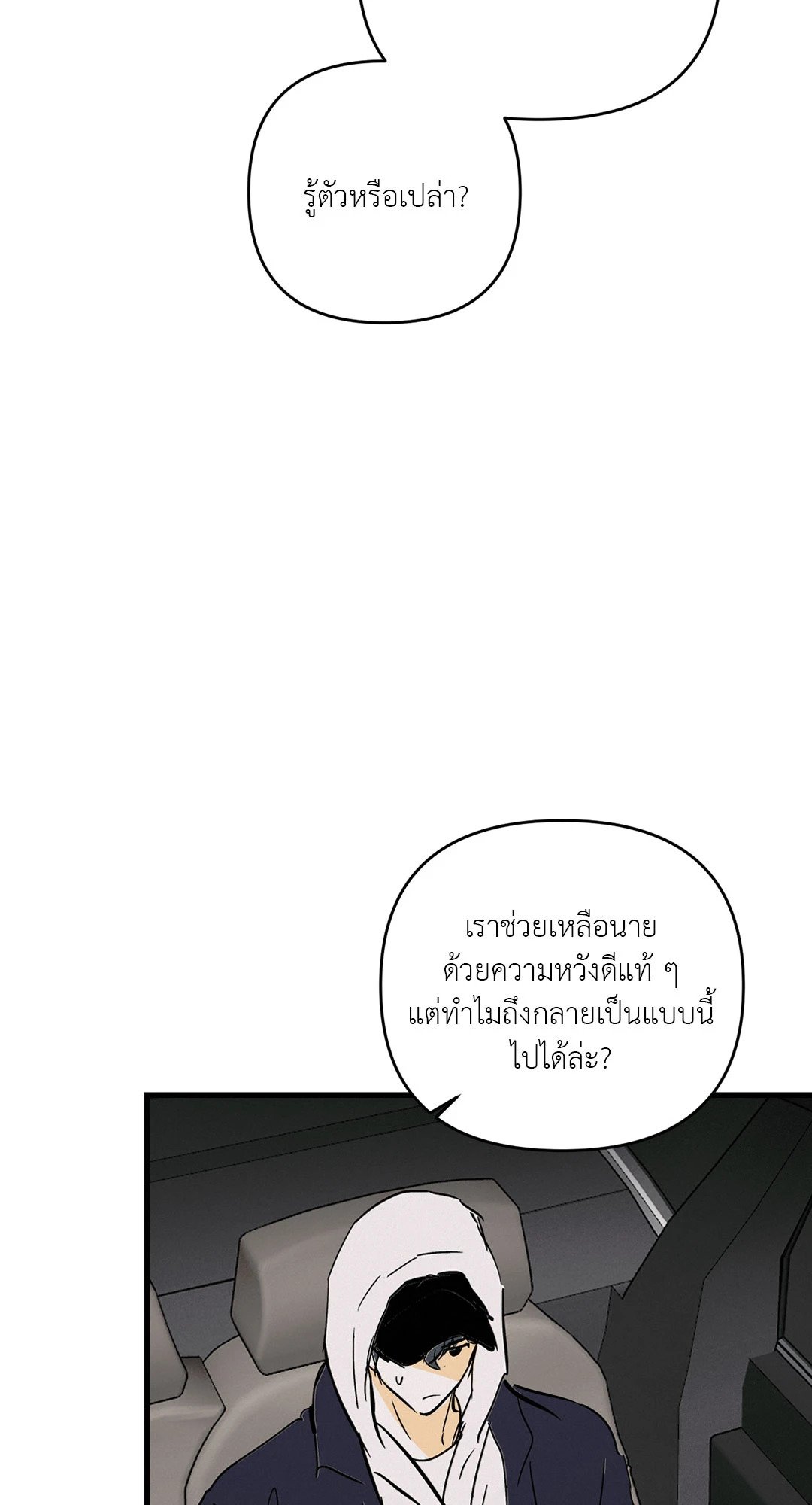 หน้า 45