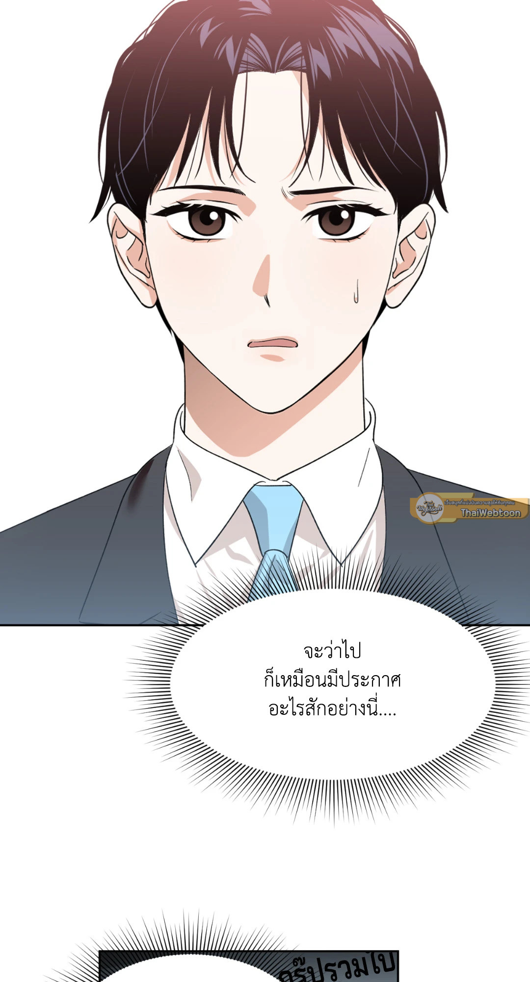 หน้า 61