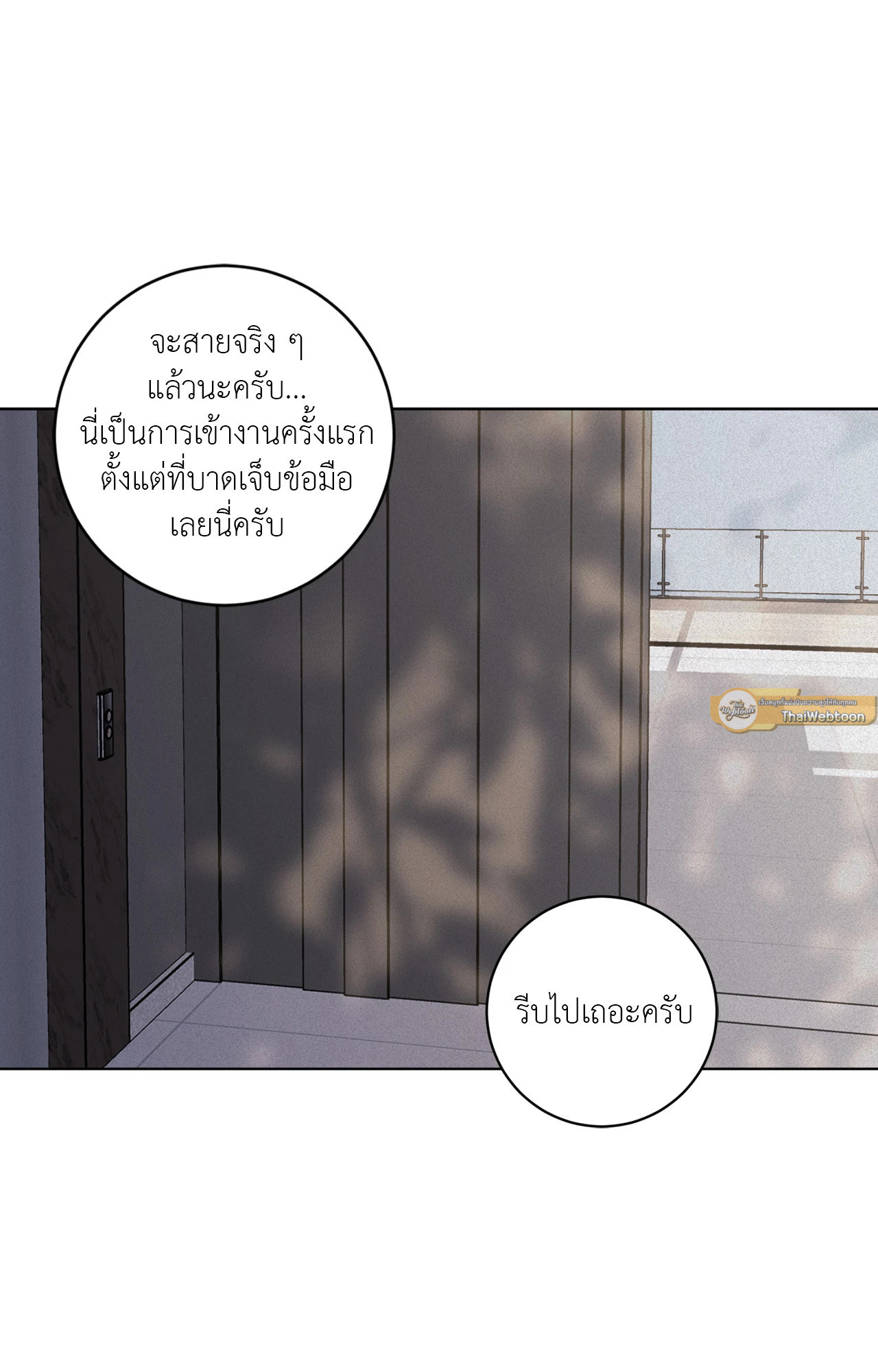 หน้า 54