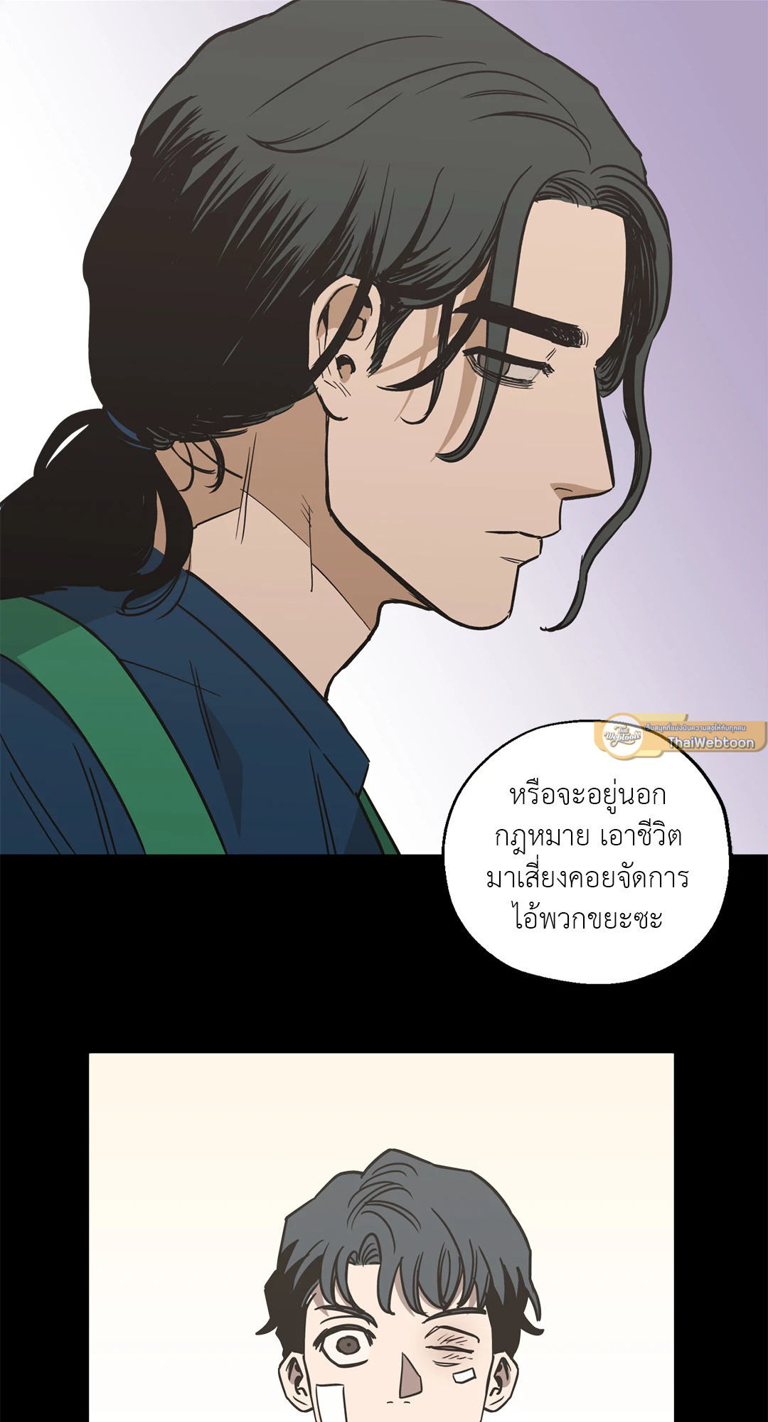 หน้า 68