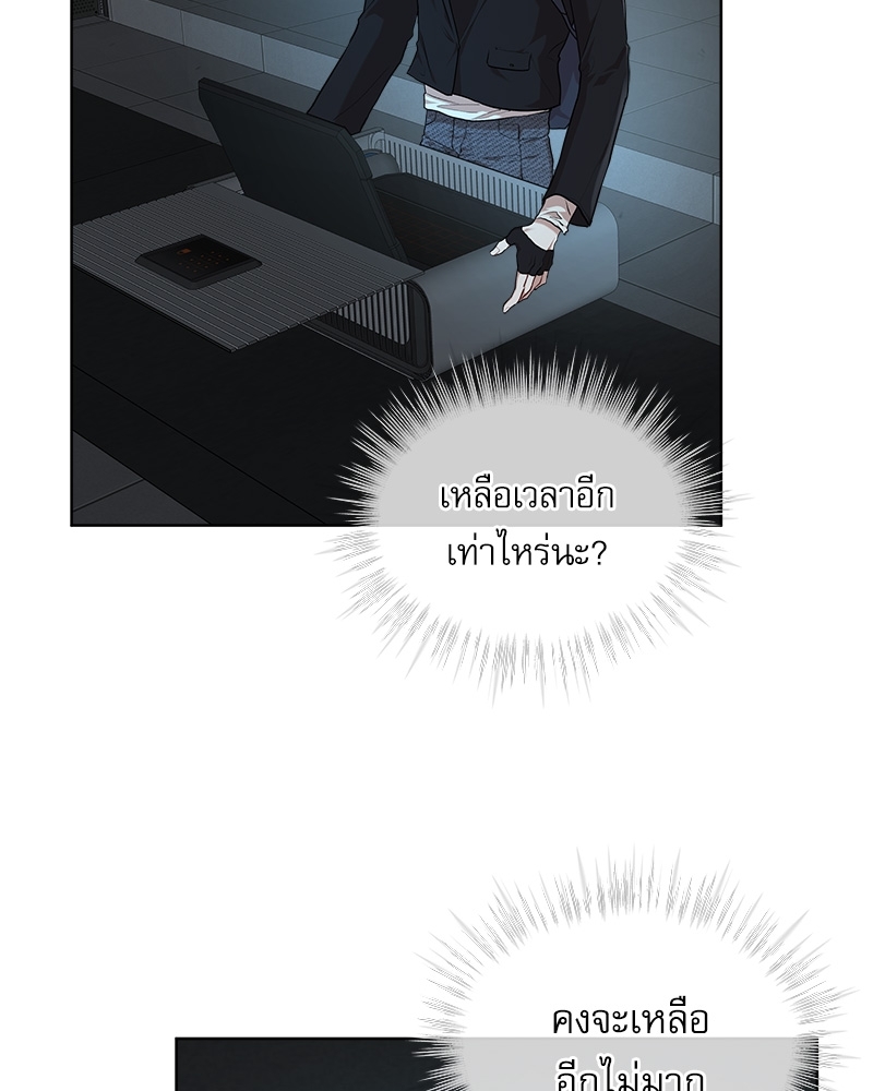 หน้า 54
