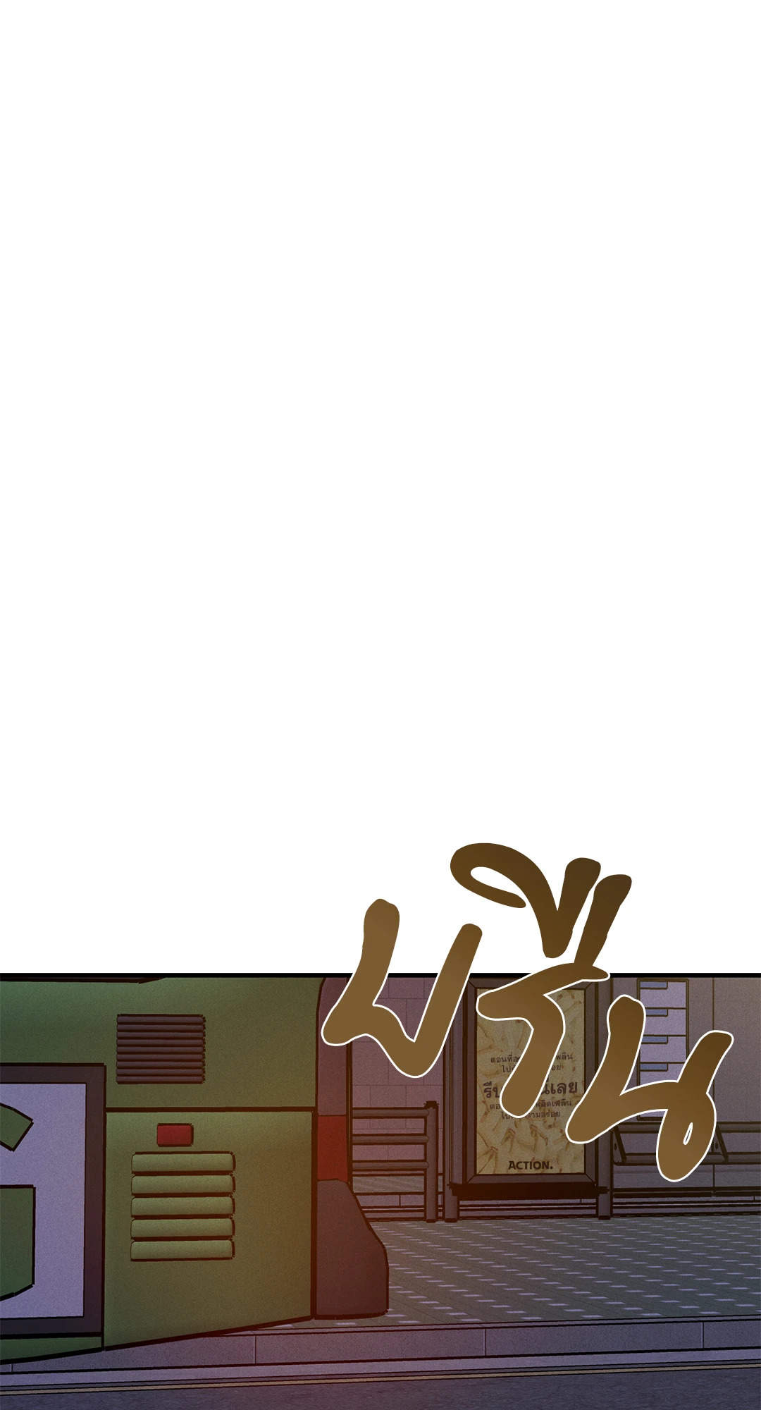 หน้า 88