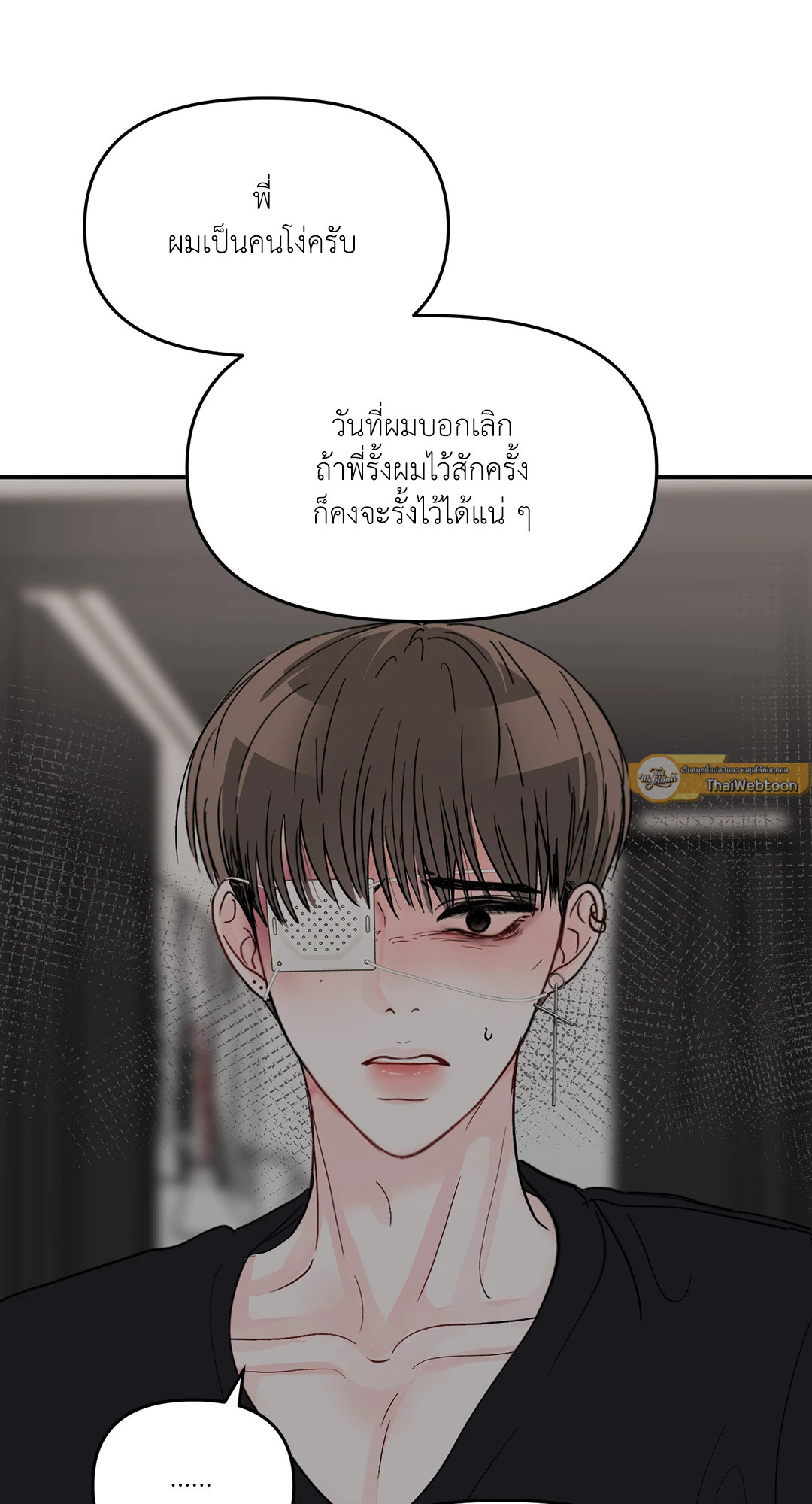 หน้า 71