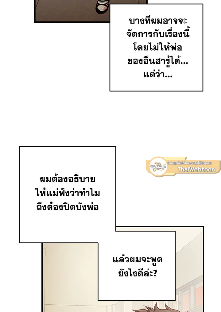 หน้า 66