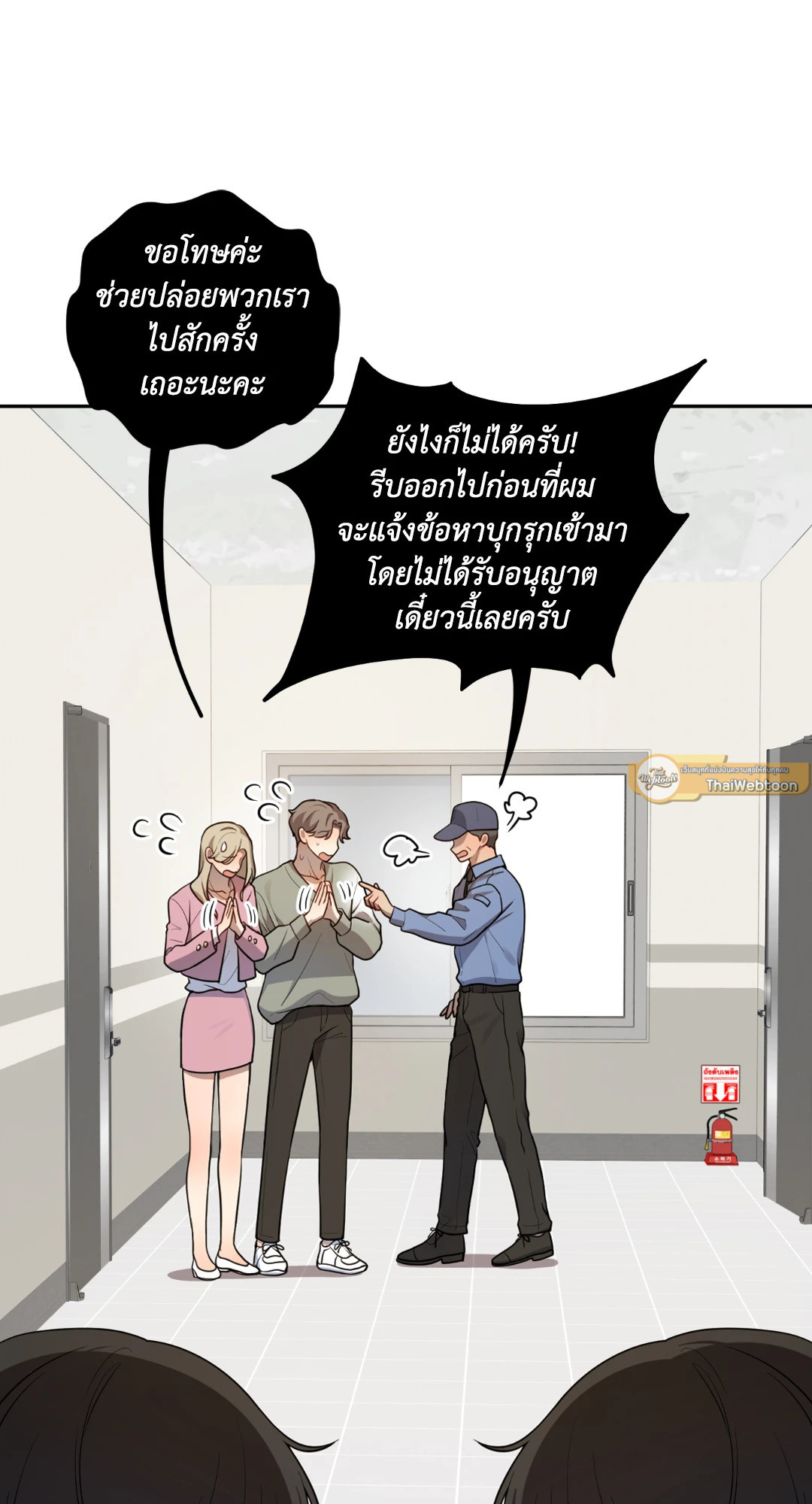 หน้า 79