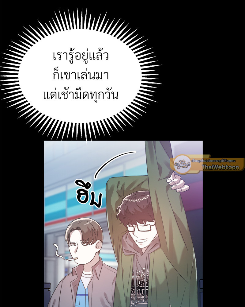 หน้า 121