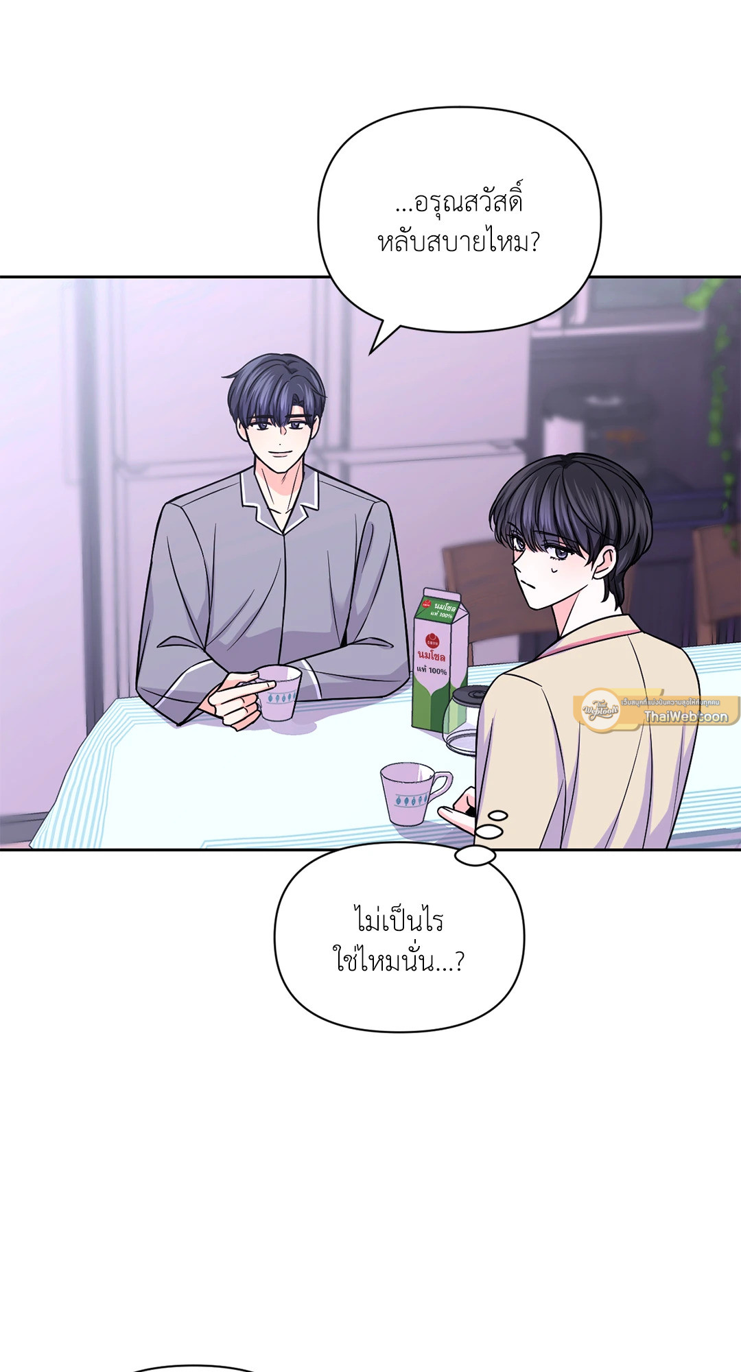 หน้า 35
