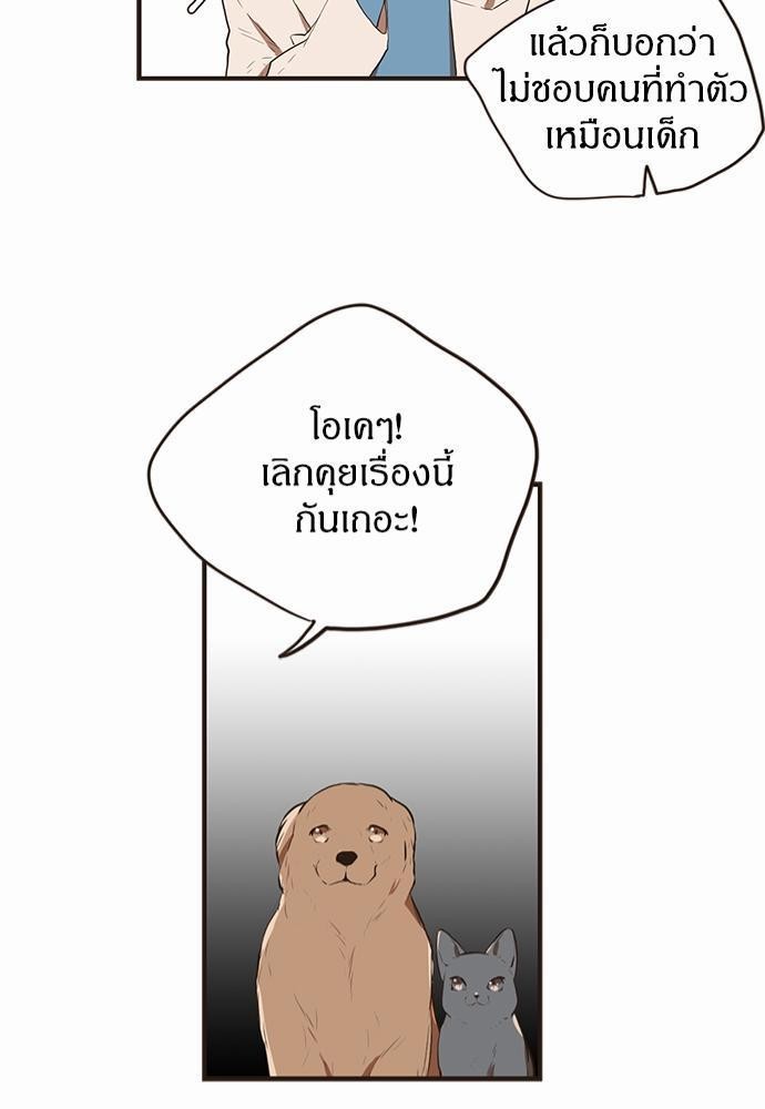 หน้า 41
