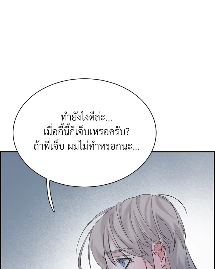 หน้า 108