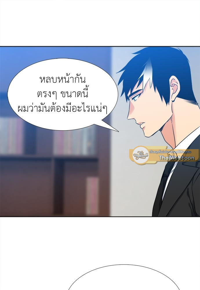 หน้า 61