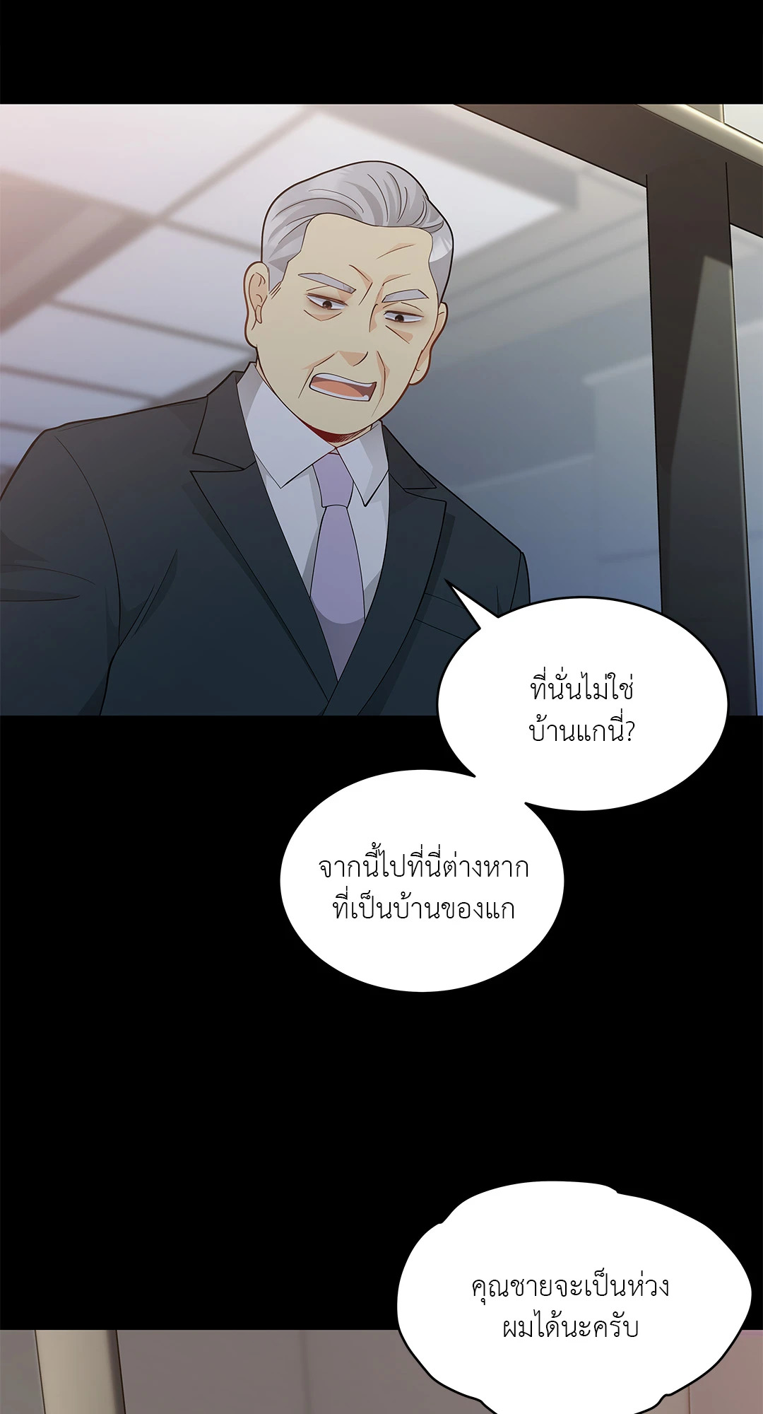 หน้า 49