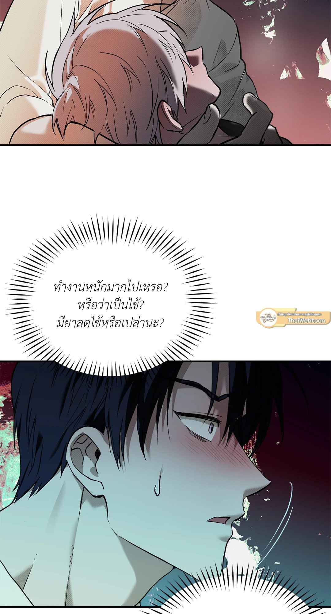 หน้า 33