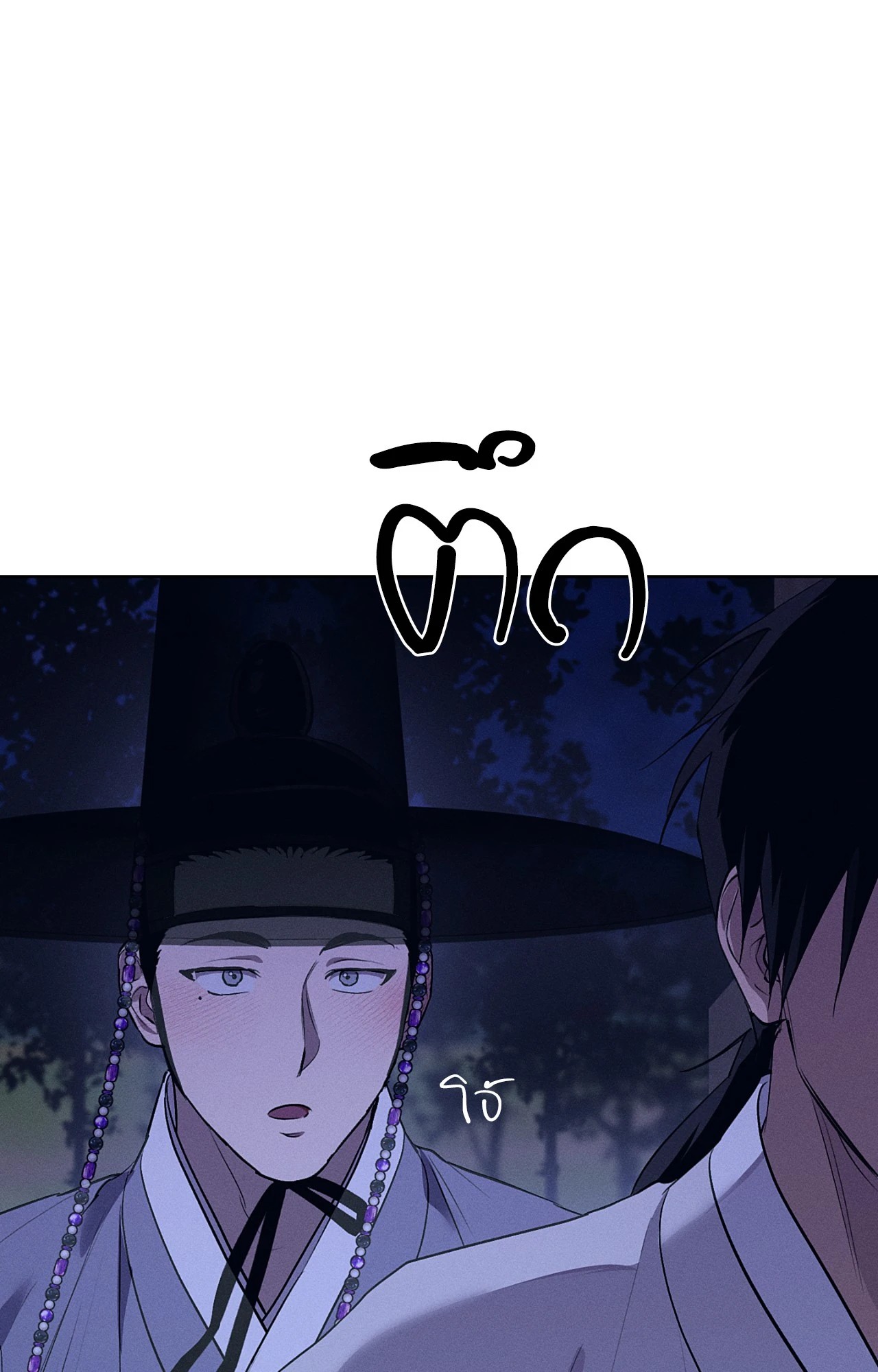 หน้า 93