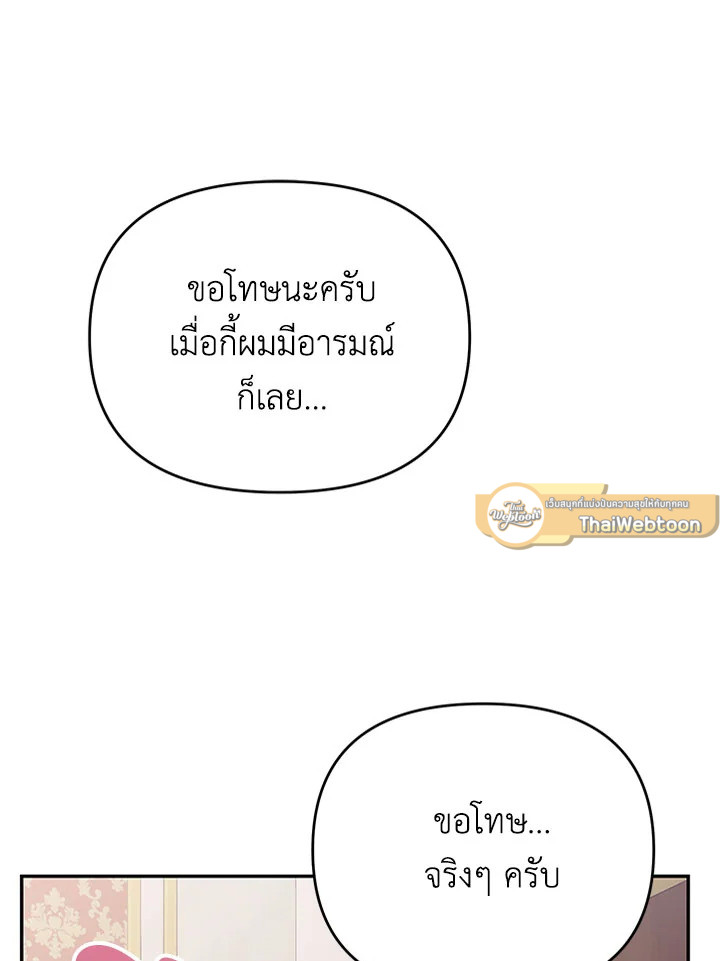 หน้า 104