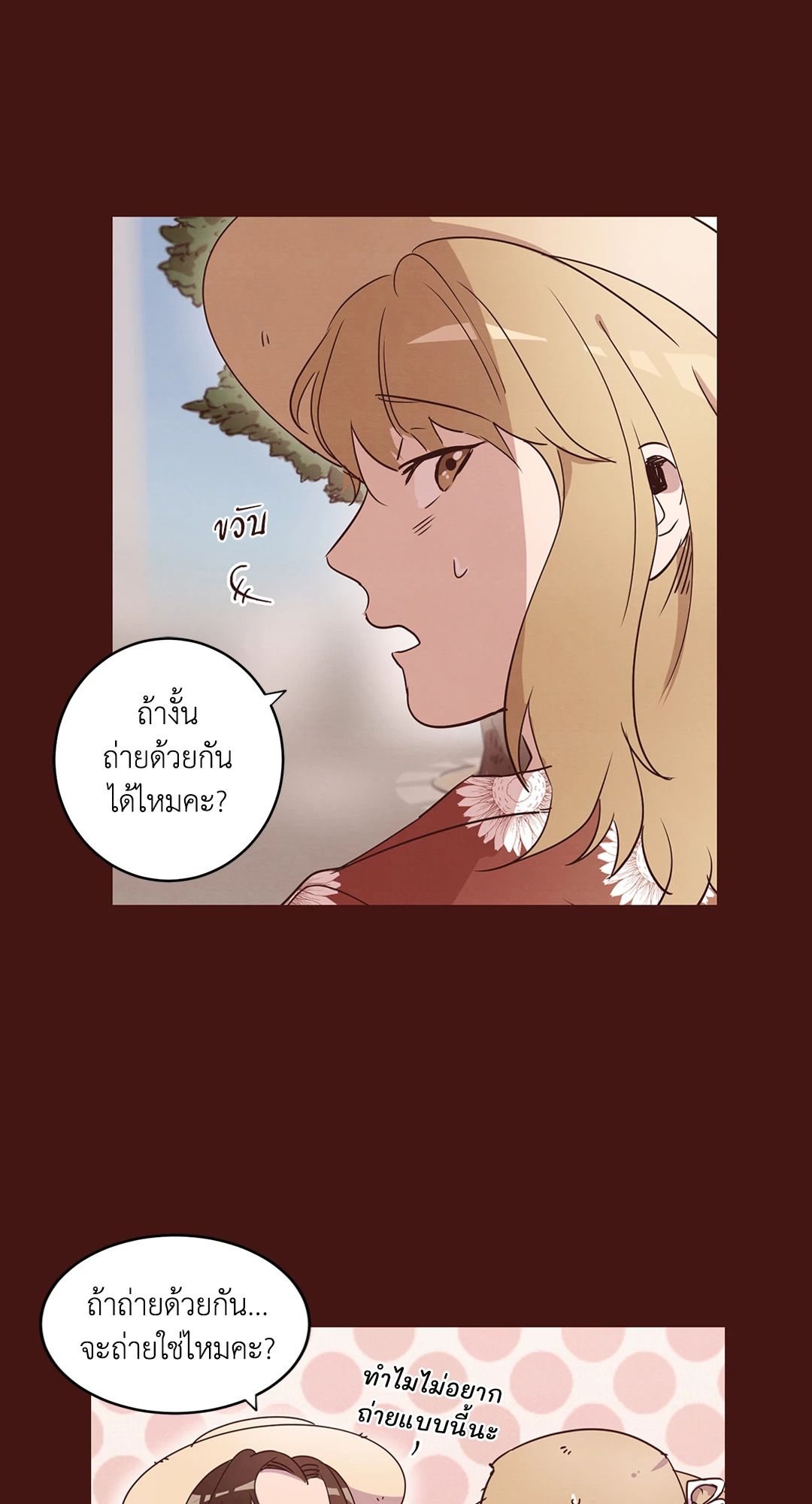 หน้า 33