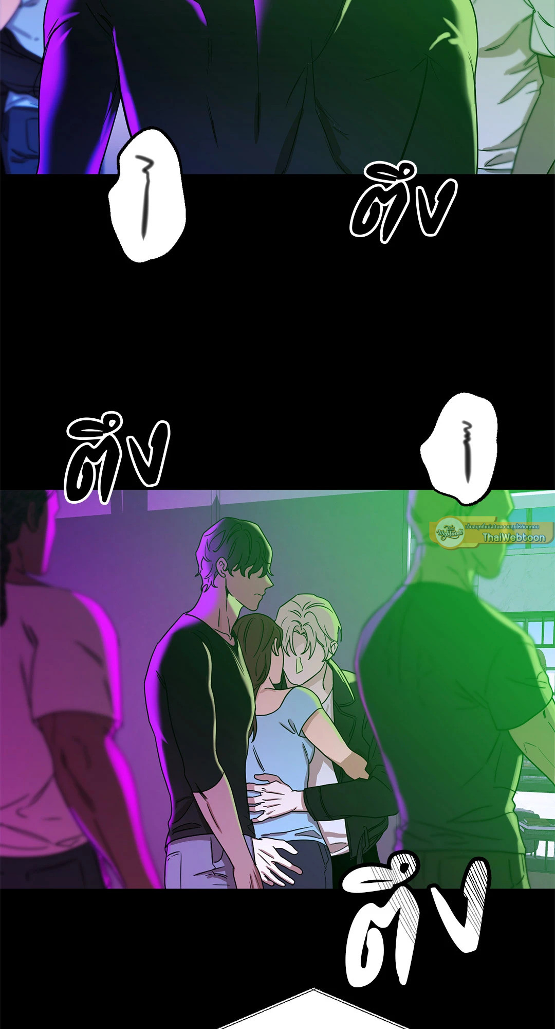 เล่ห์ร้ายนายอัลฟ่า | Alpha X Alpha (+R) ตอนที่ 17 - รูปที่ 2