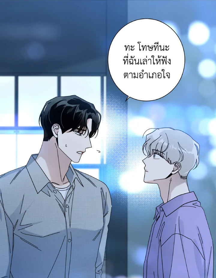 หน้า 80