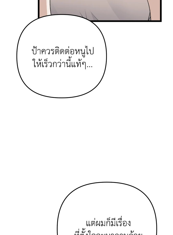 หน้า 119