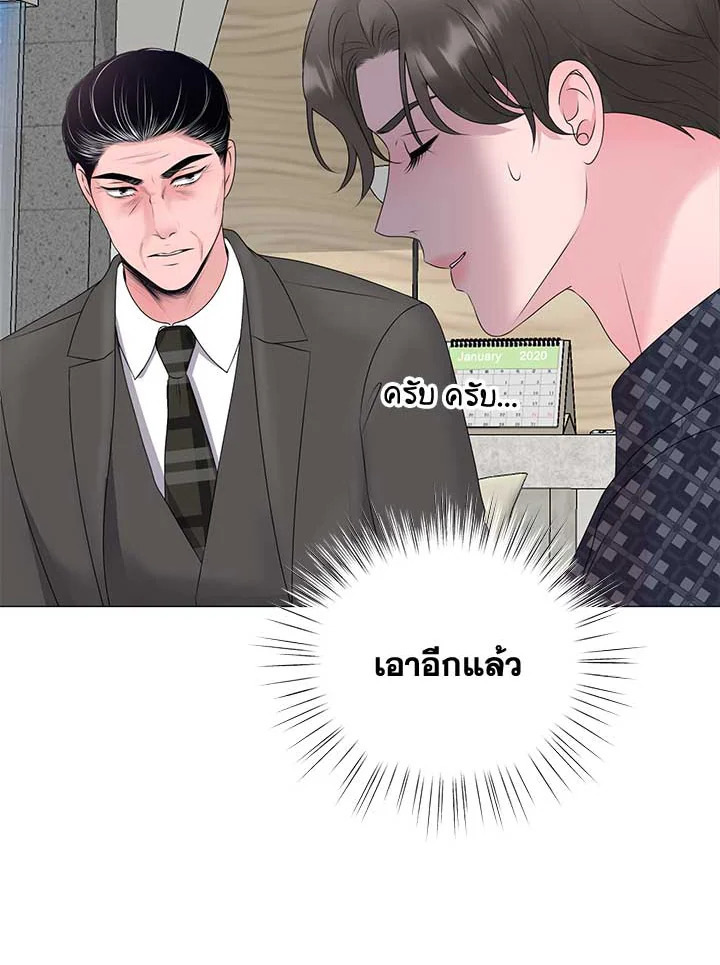 หน้า 84