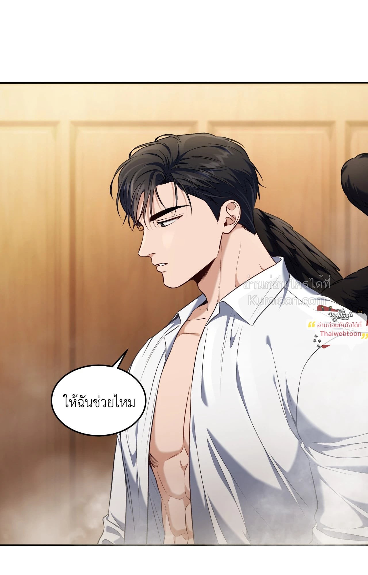 หน้า 81