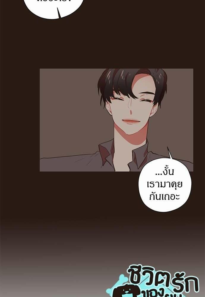 หน้า 50