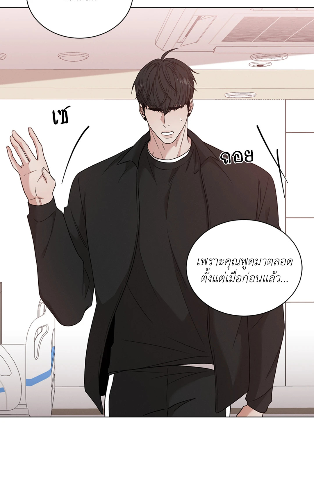 หน้า 38