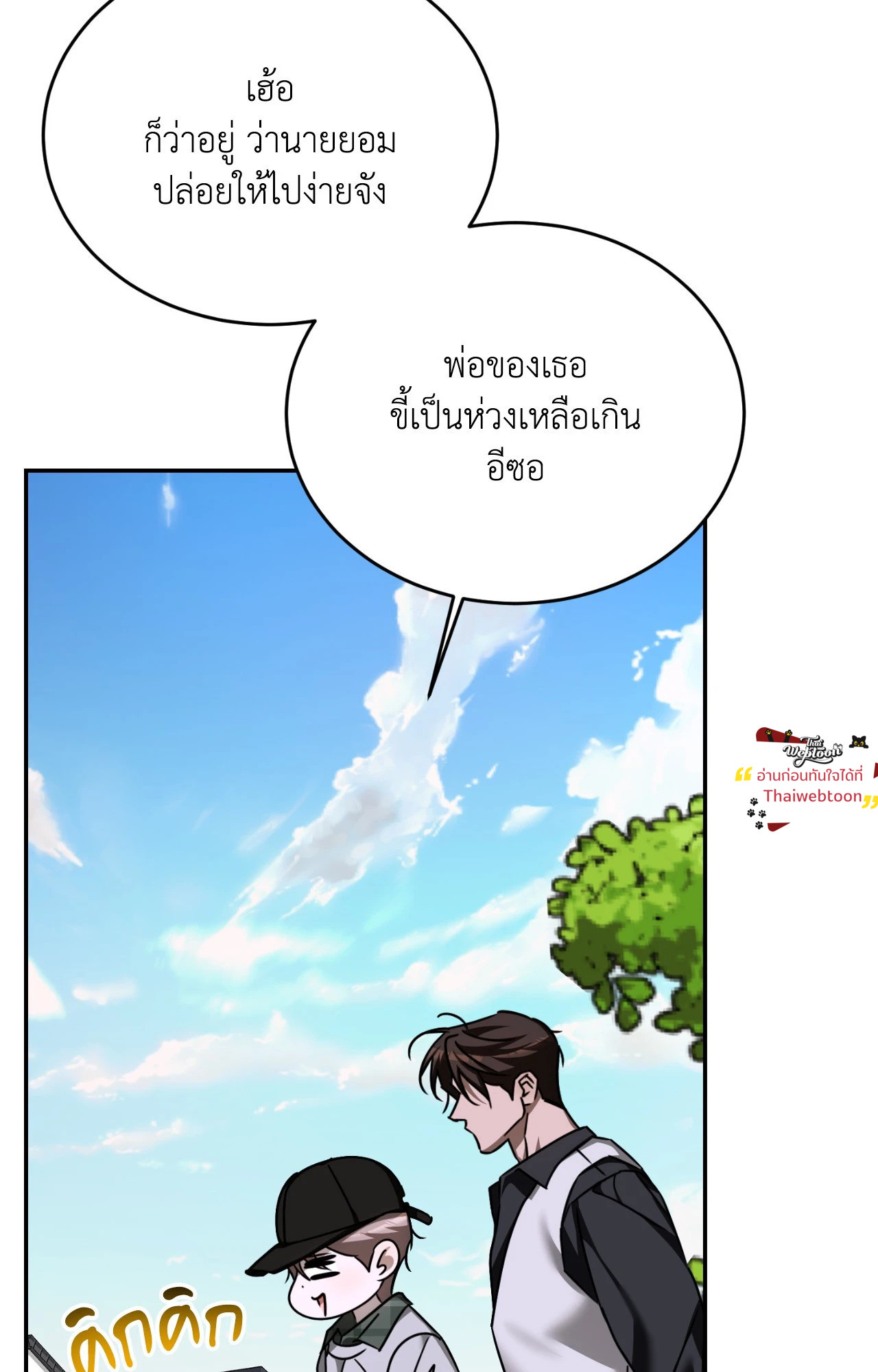 หน้า 93