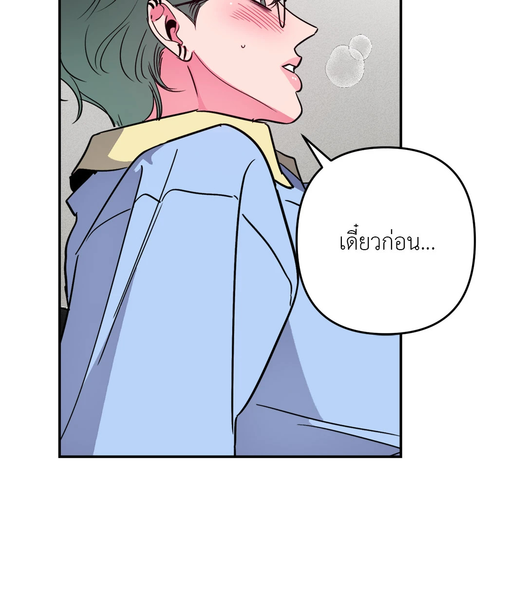 หน้า 45
