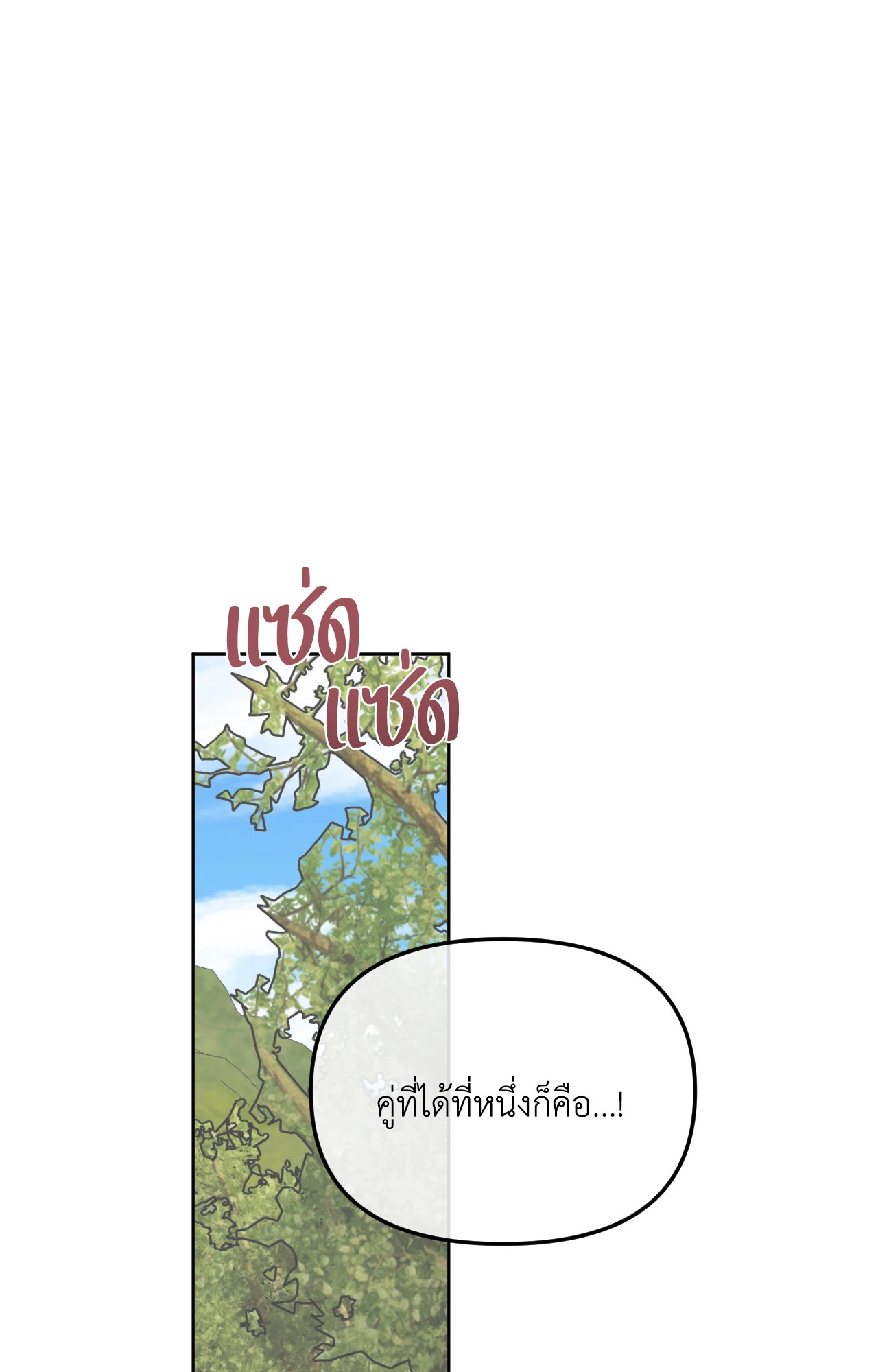 หน้า 94