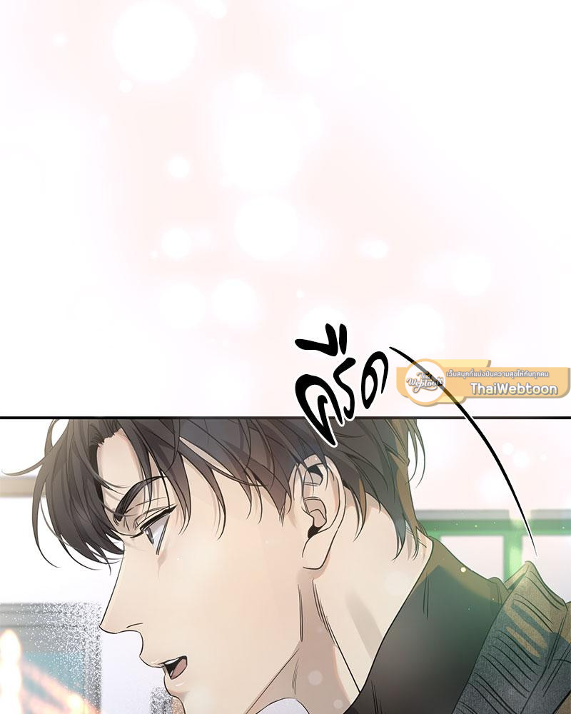 ถึงฉัน...ที่ไม่รักนาย | Dear Stranger (minggur) (R+) ตอนที่ 14 - รูปที่ 2