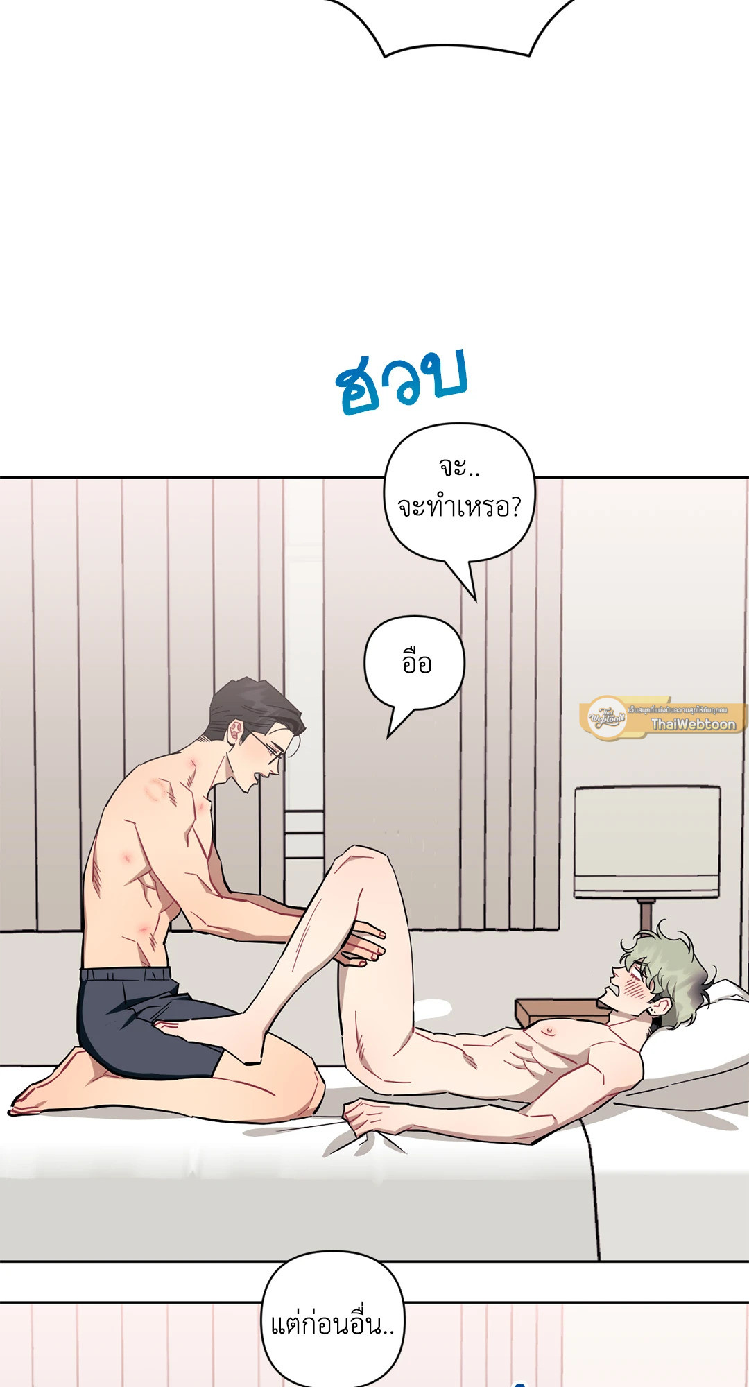 หน้า 30