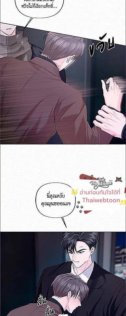 หน้า 36