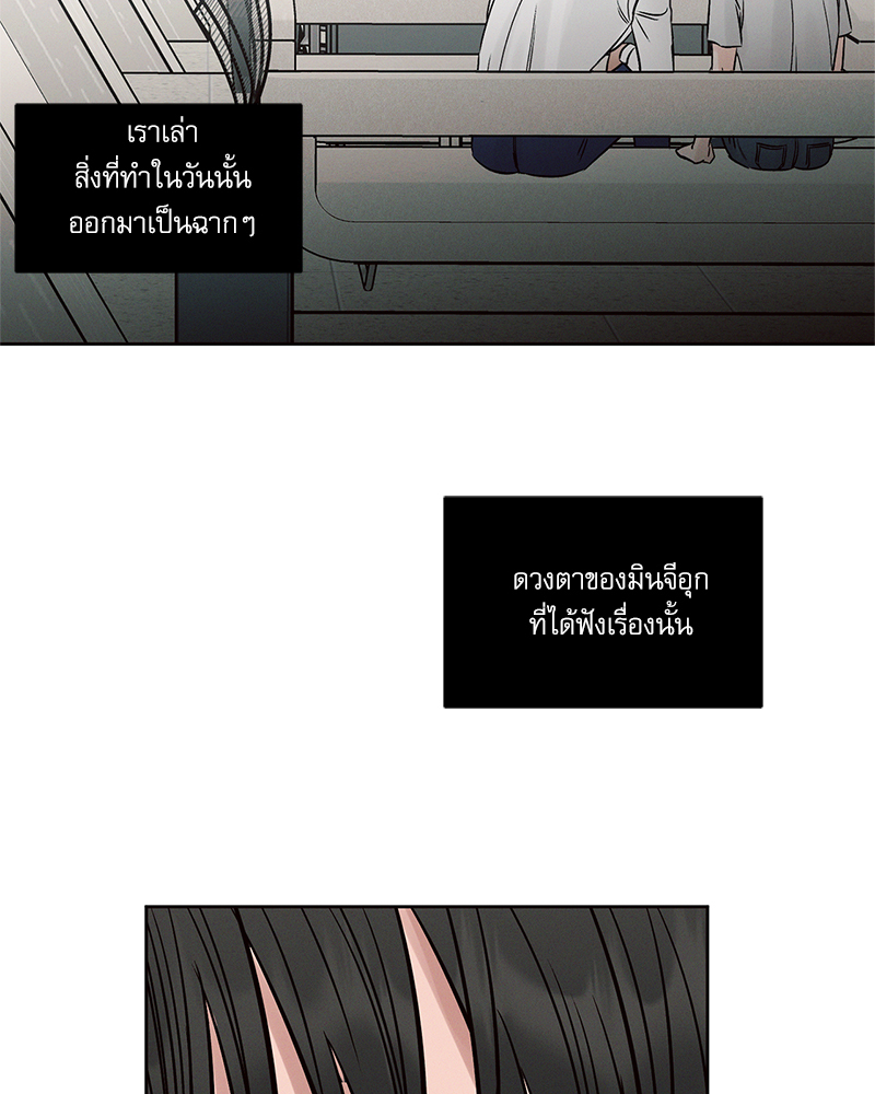 หน้า 81