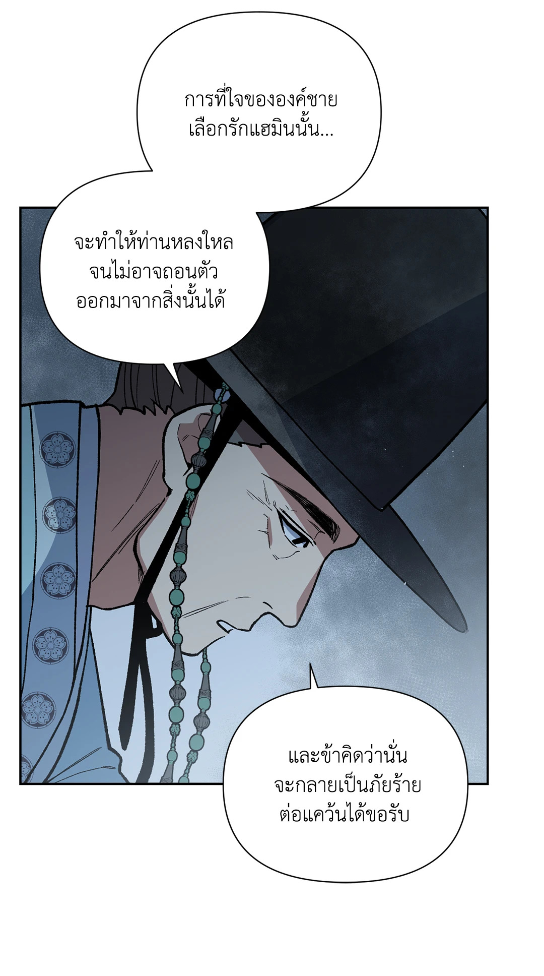 หน้า 56