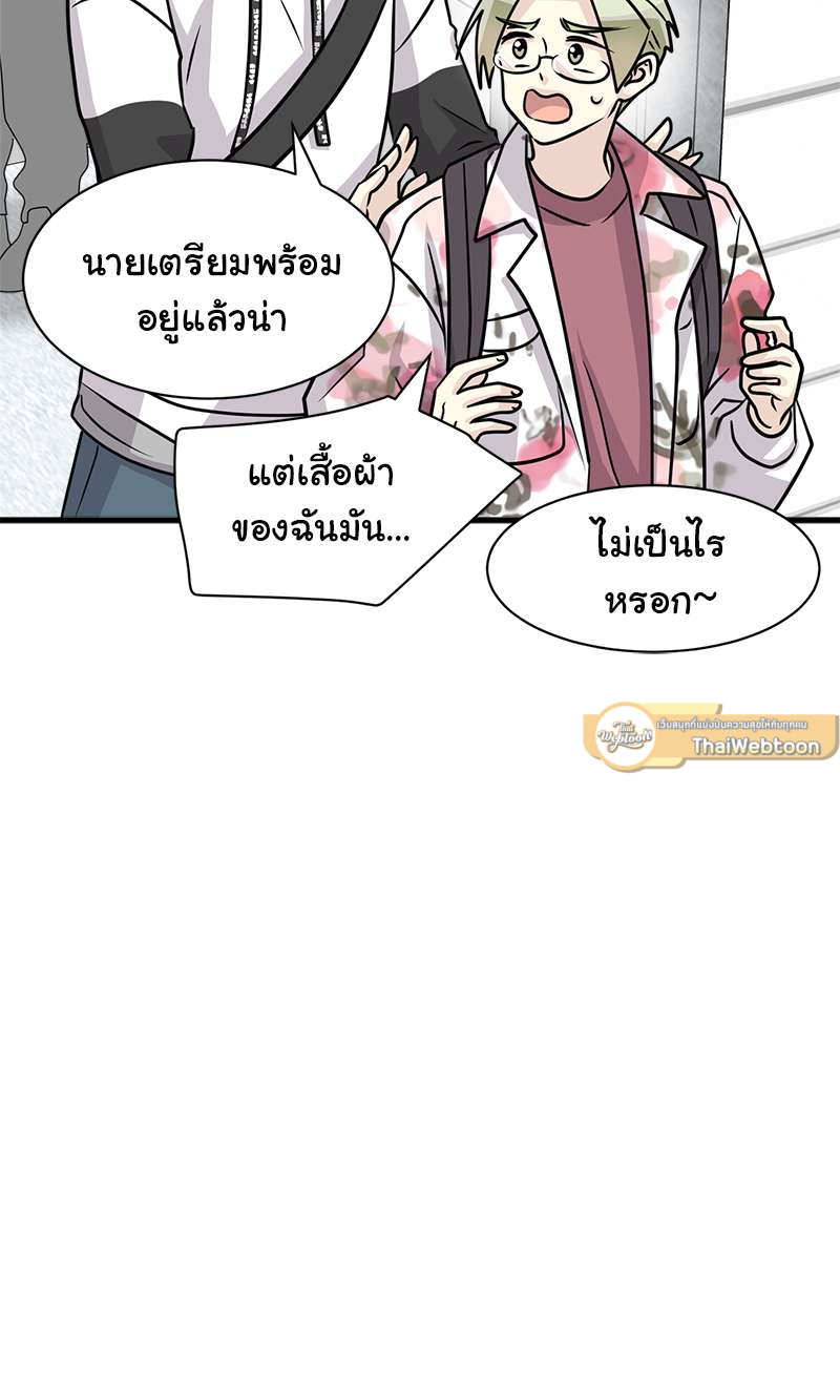 หน้า 74