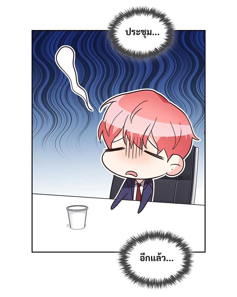 หน้า 56