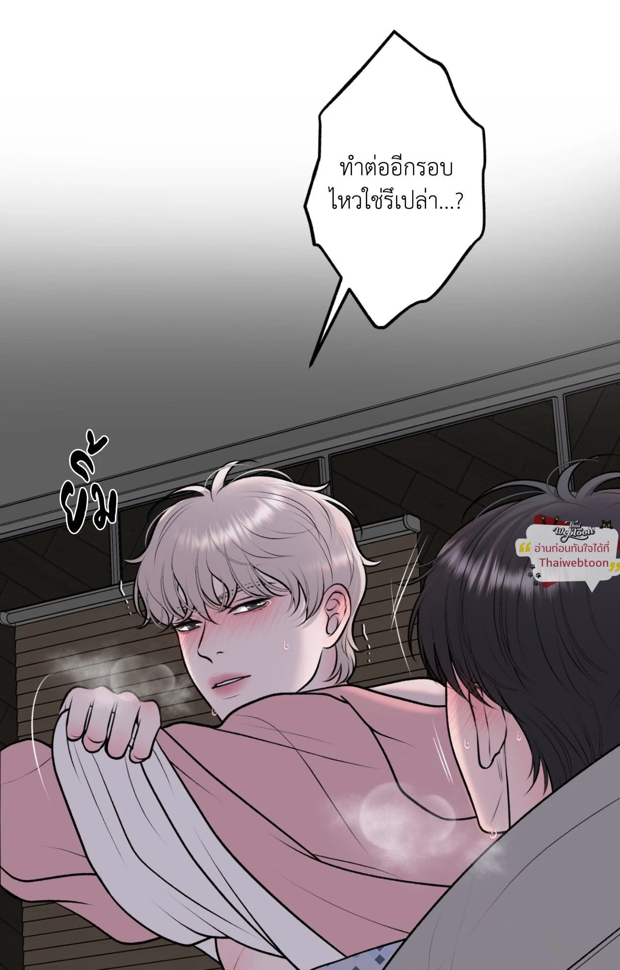 หน้า 45