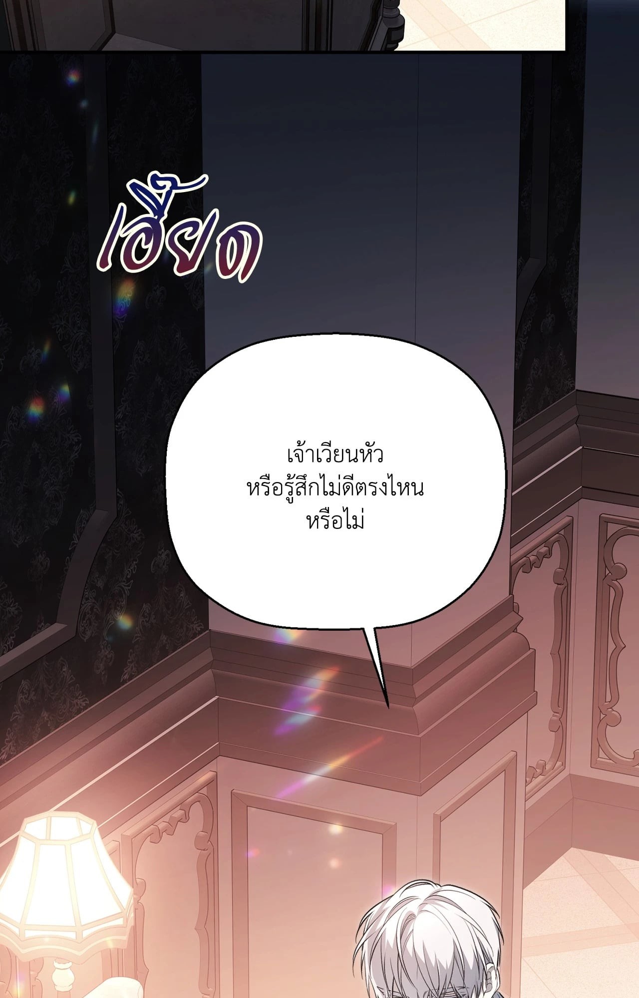 หน้า 46
