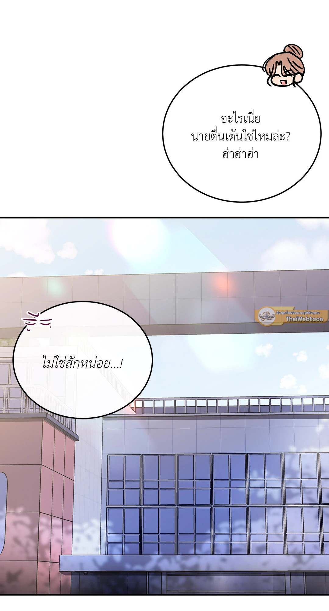 หน้า 85