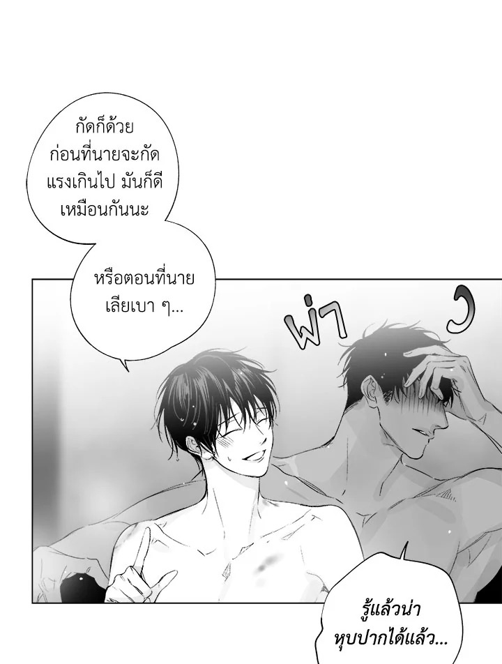 หน้า 63