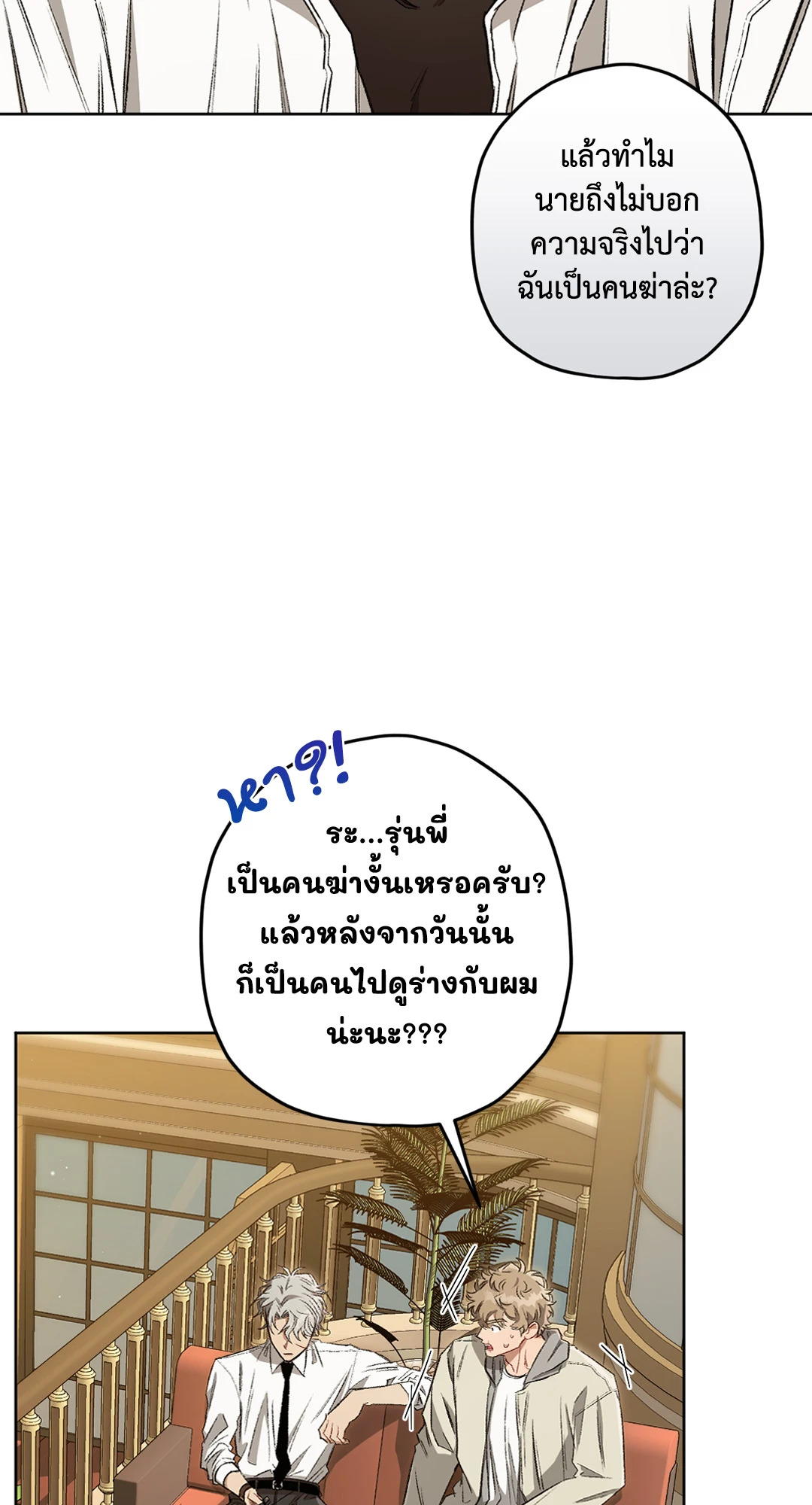 หน้า 88