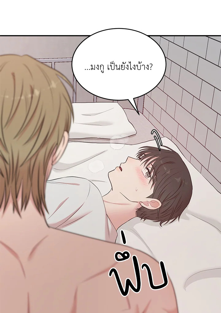 หน้า 77