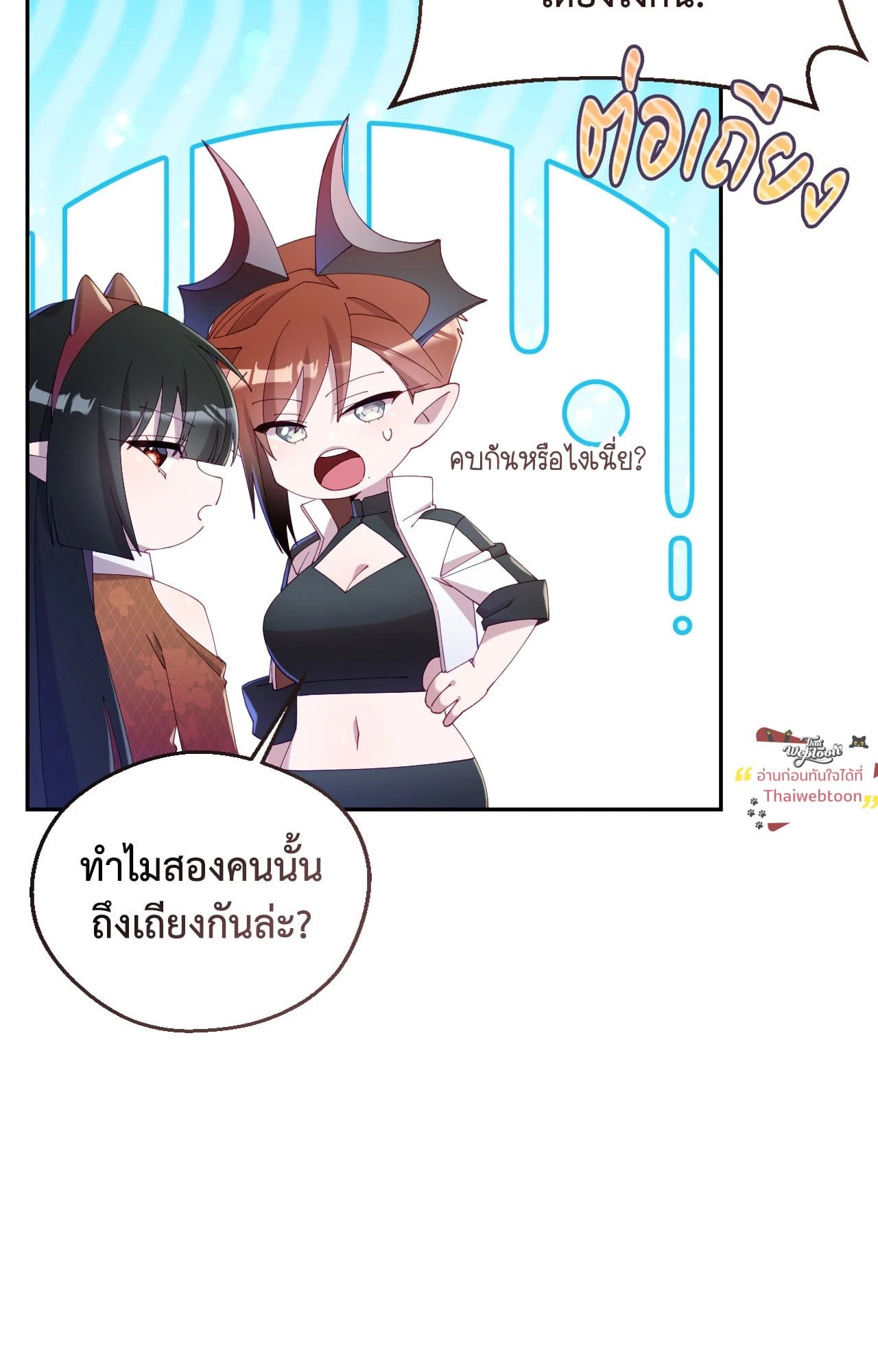 หน้า 71