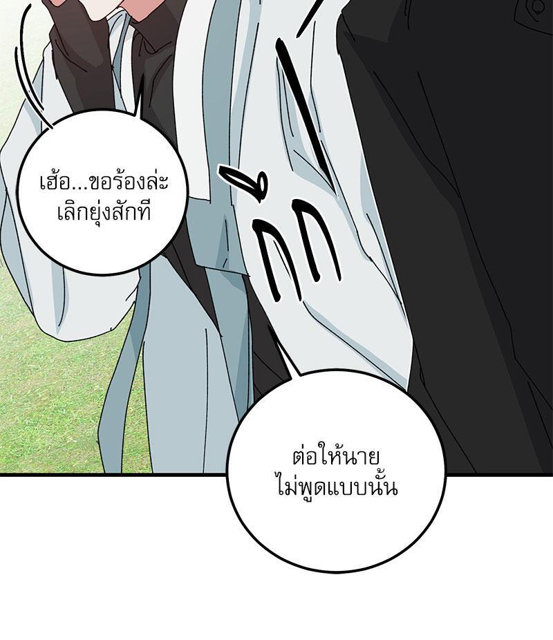 หน้า 81