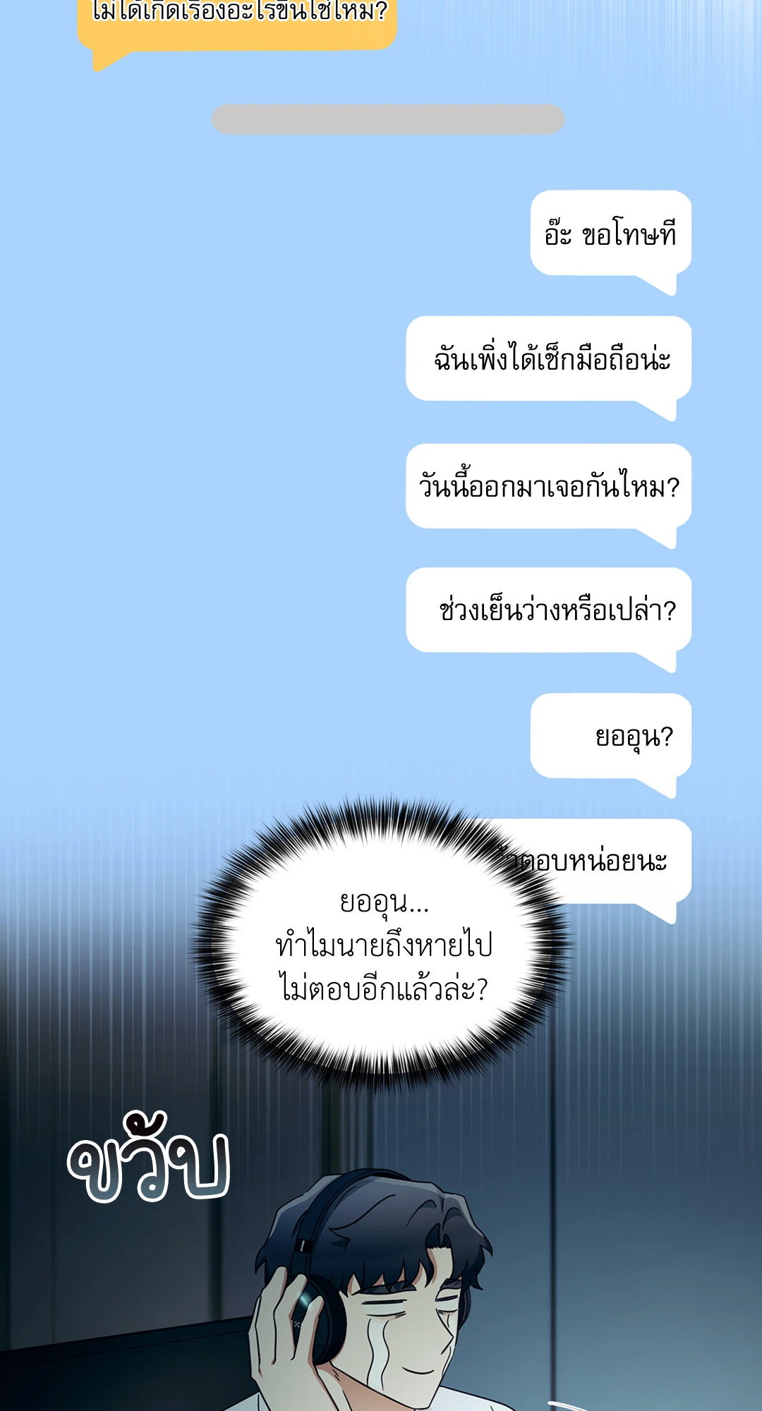 หน้า 50