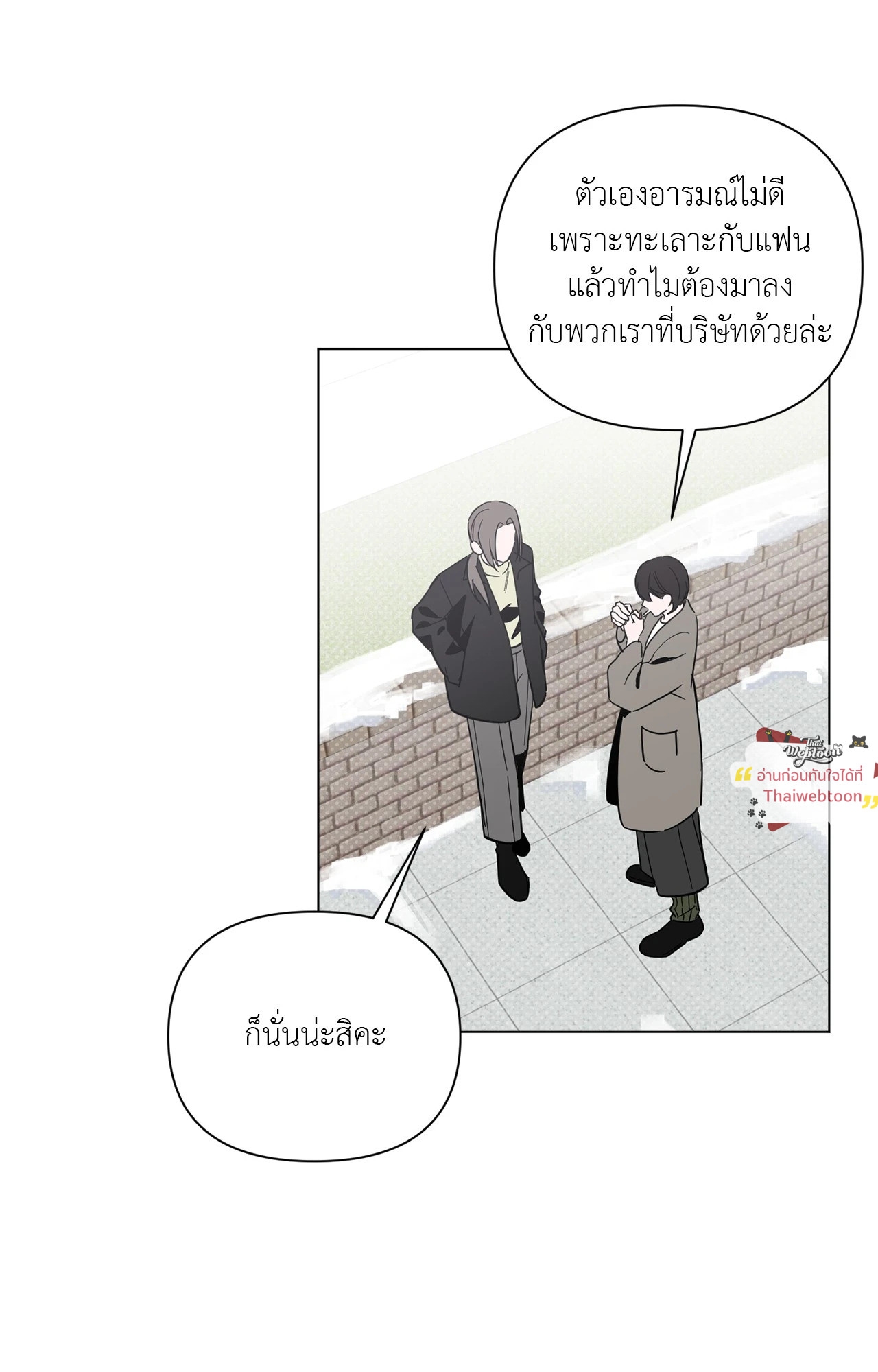 หน้า 68
