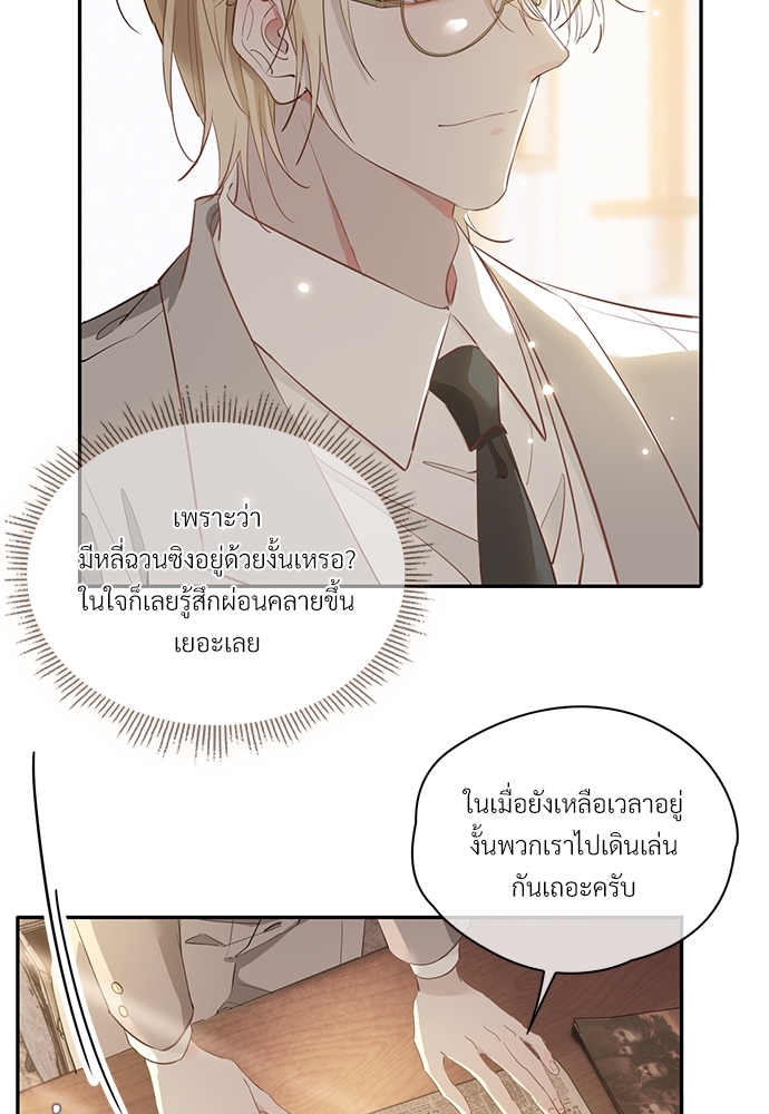 หน้า 44
