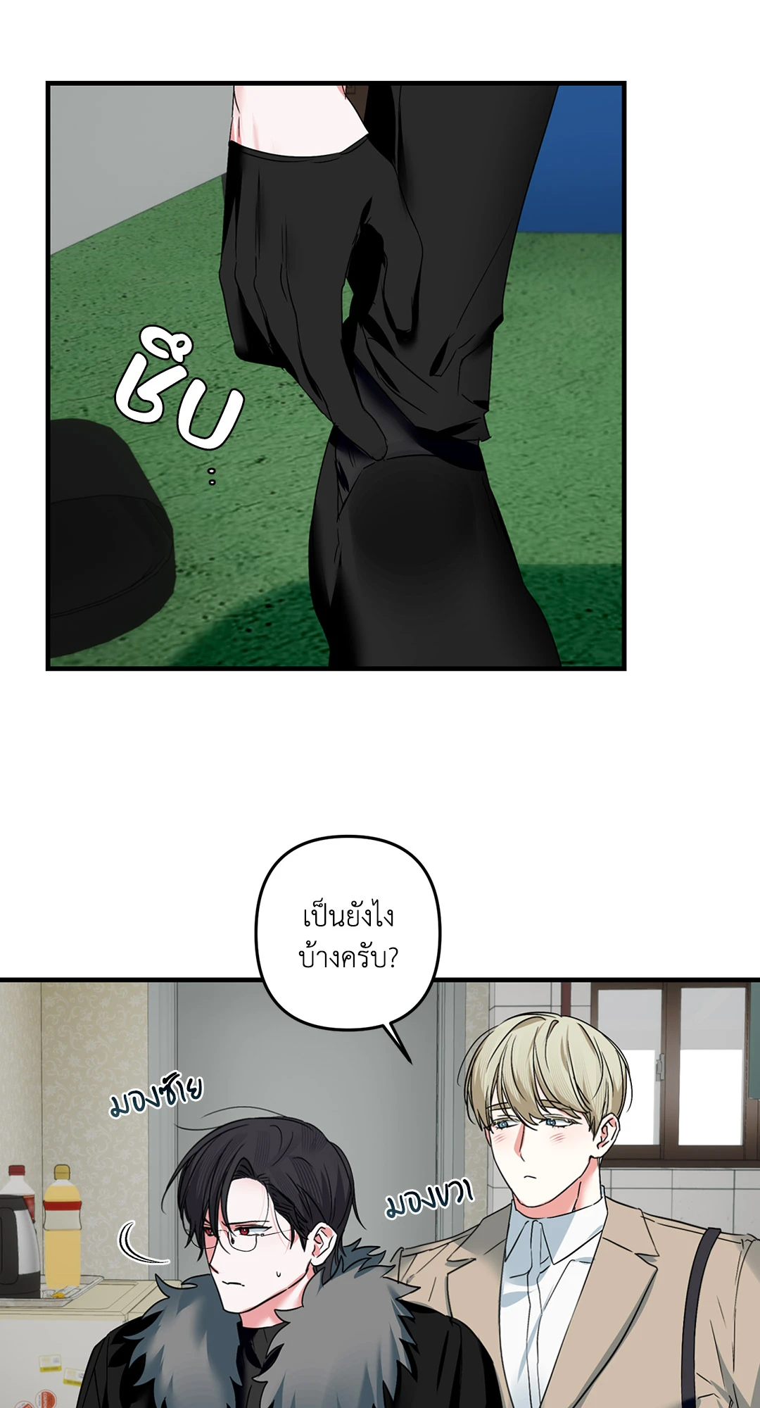 หน้า 45