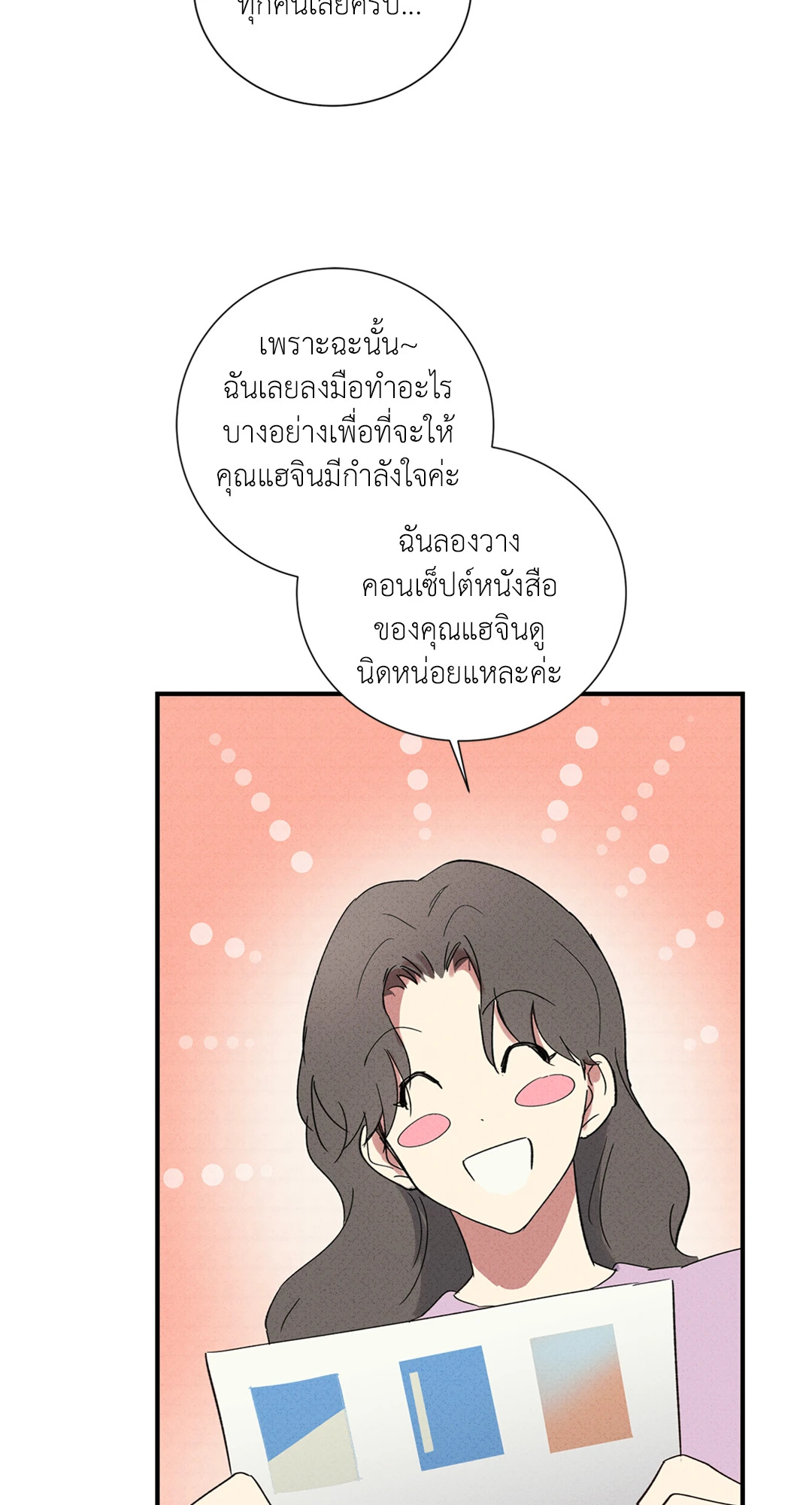 หน้า 63