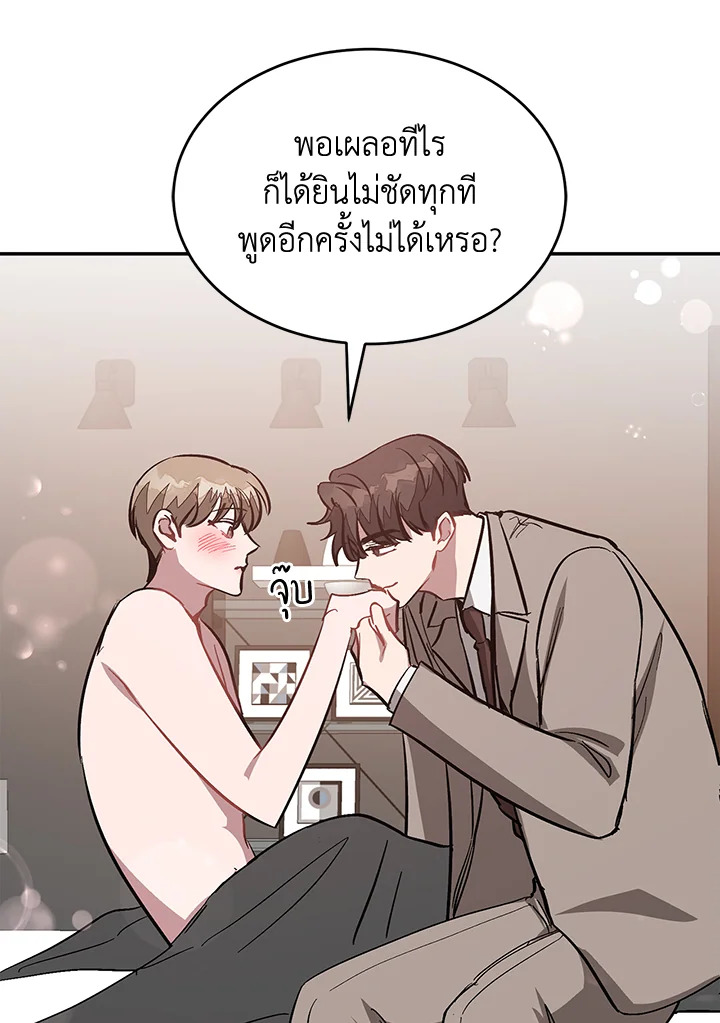 หน้า 87